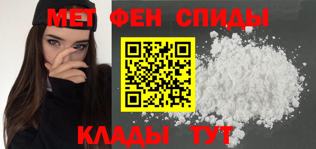 Amphetamine Premium  АМФ  Валуйки  blacksprut ТОР  Вход с VPN 