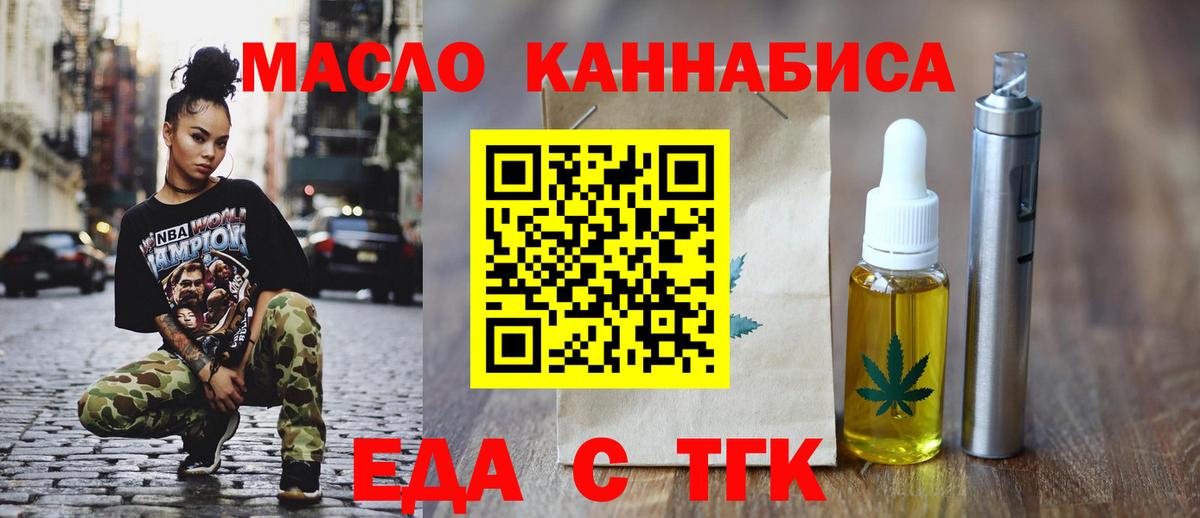 Валуйки  Canna-Cookies марихуана  Вход с VPN 