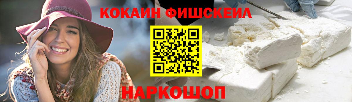COCAIN  COCAIN 98%  Валуйки  Вход с VPN  Cocaine 97% 