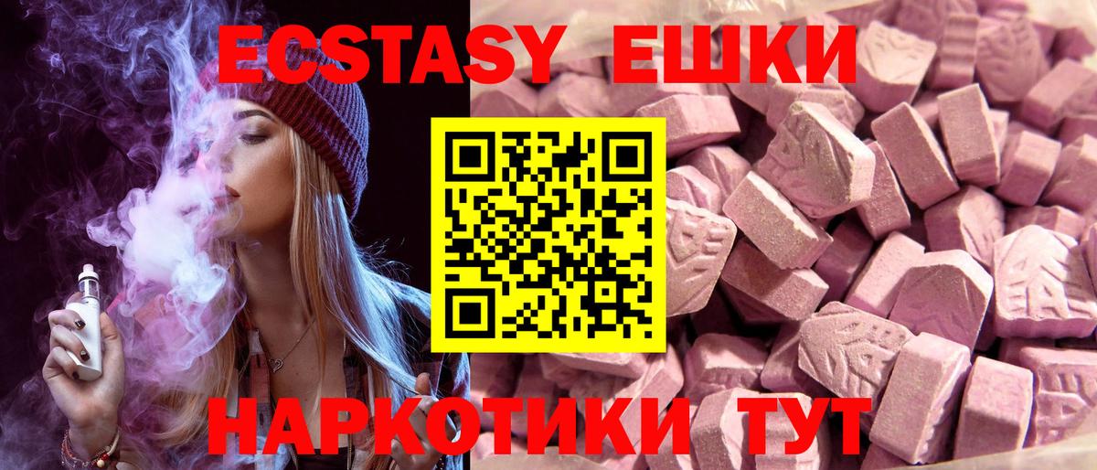 ЭКСТАЗИ DUBAI Валуйки