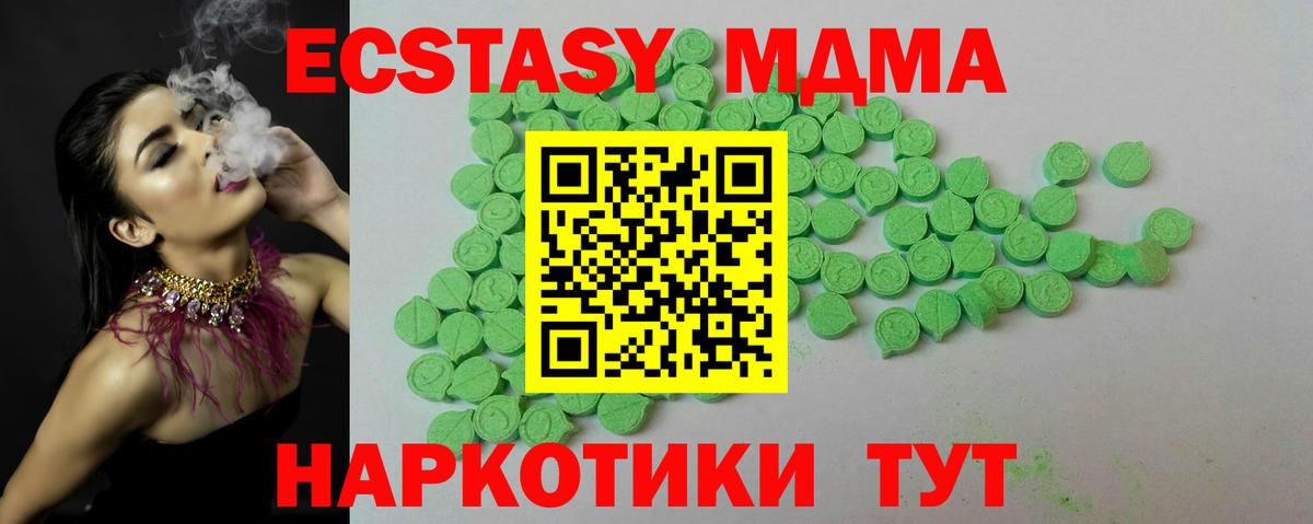 сайты даркнета состав  Вход с VPN  Валуйки  Ecstasy 250 мг  ЭКСТАЗИ Cube  Ecstasy 