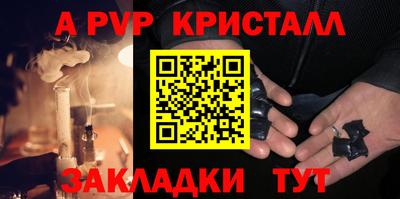 а пвп мука Ипатово