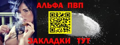 а пвп мука Ипатово