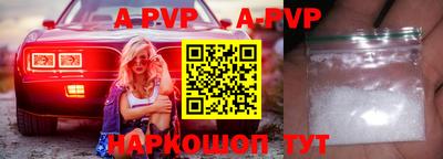 меф VHQ Канаш