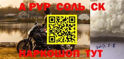 а пвп мука Ипатово