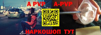 а пвп мука Ипатово