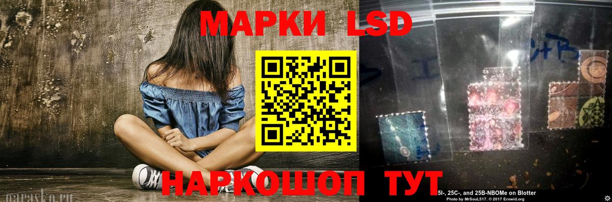 ЛСД экстази кислота  Лсд 25 экстази ecstasy  Валуйки  omg зеркало  Вход с VPN 