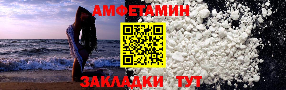 Валуйки  Первитин Декстрометамфетамин 99.9%  Первитин Декстрометамфетамин 99.9%  Вход с VPN 