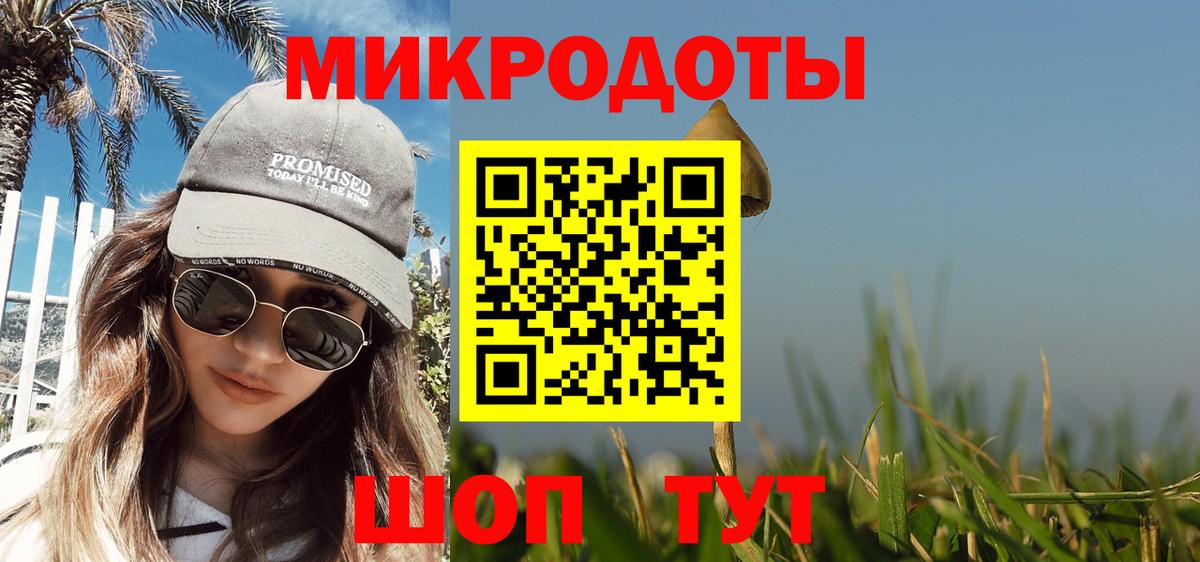 Псилоцибиновые грибы Cubensis  Вход с VPN  Валуйки 