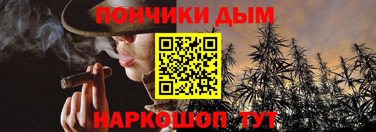 Бошки марихуана AK-47 Валуйки