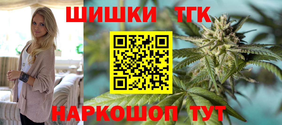 Конопля конопля  Бошки марихуана конопля  Вход с VPN  Валуйки 
